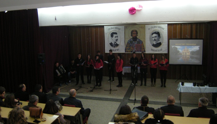 Свечано обиљежена школска слава 